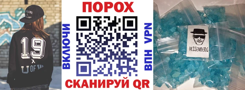 АМФЕТАМИН 97%  Котовск 