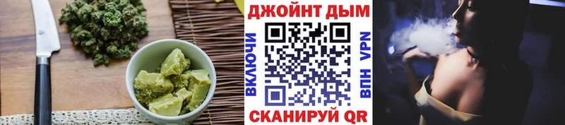 Печенье с ТГК конопля Котовск