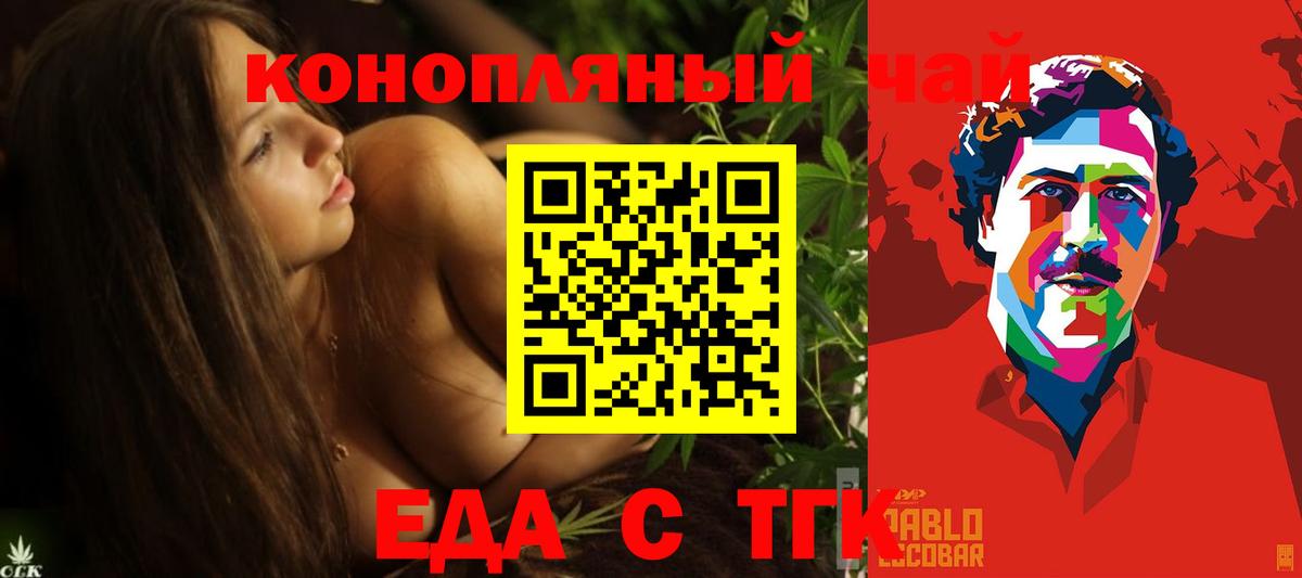  Кокаин Котовск