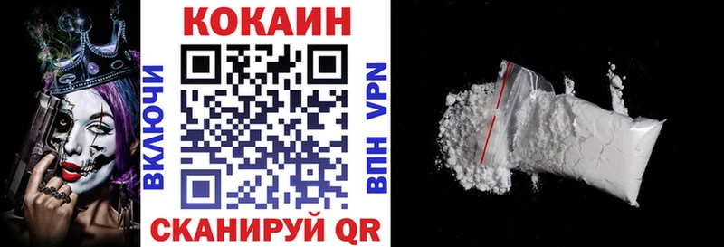 Cocaine Колумбийский  Котовск 