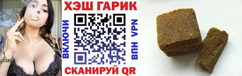 Гашиш индика сатива  Котовск 