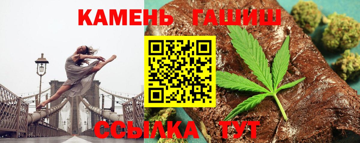 Гашиш гашик  ГАШИШ индика сатива  даркнет сайт  Котовск  Вход с VPN 