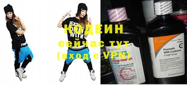 бутират Абинск