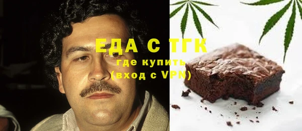 герыч Абдулино