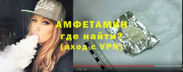 герыч Абдулино