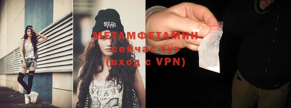 бутират Абинск