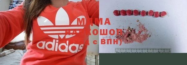 бутират Абинск