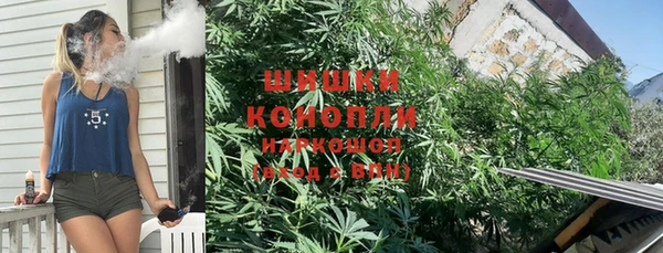 бутират Абинск