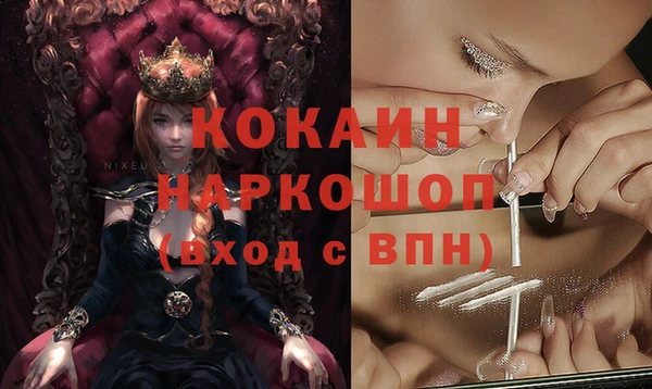 герыч Абдулино