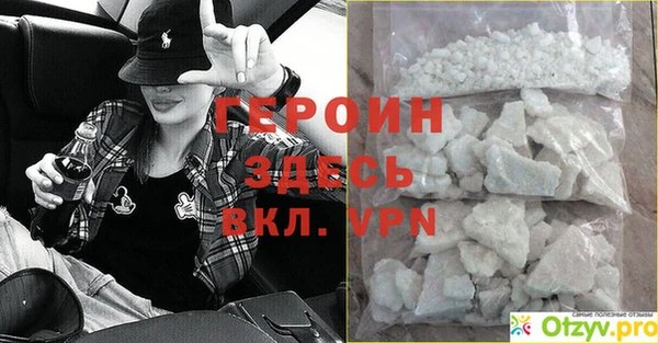 герыч Абаза