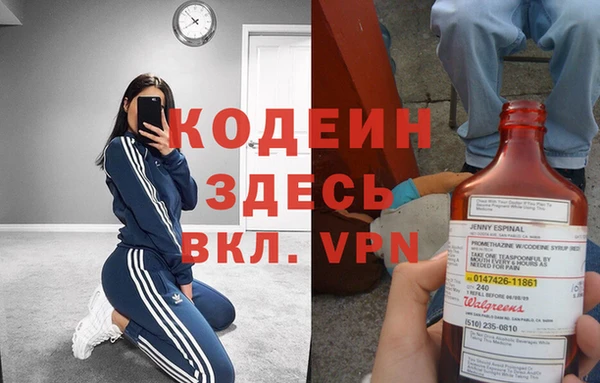 бутират Абинск
