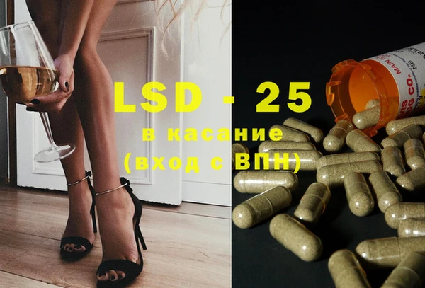 марки lsd Алексеевка