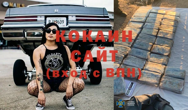 бутират Абинск