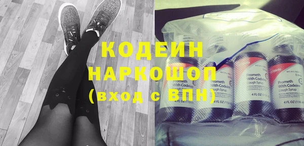 бутират Абинск