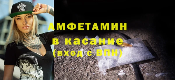 герыч Абдулино