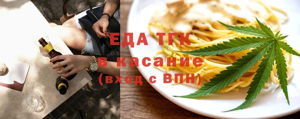 бутират Абинск