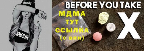 mix Алексин