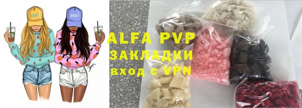 герыч Абдулино