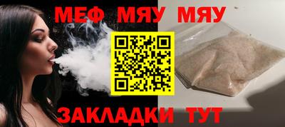 таблы Кумертау