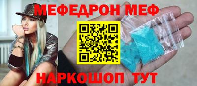 таблы Кумертау