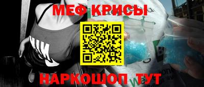 таблы Кумертау