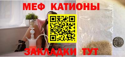 крисы Кунгур