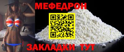прущая мука Химки