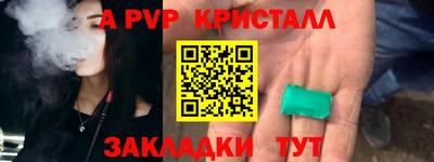 гидра Кулебаки