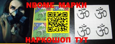 таблы Кумертау