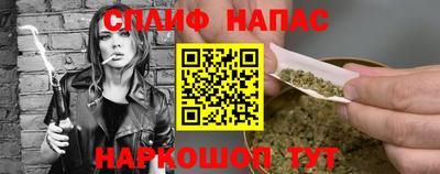таблы Кумертау