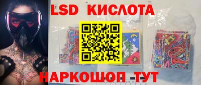 крисы Кунгур