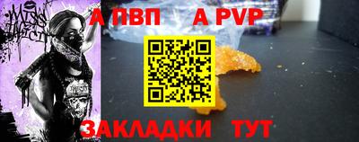 таблы Кумертау