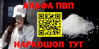 первитин Хасавюрт