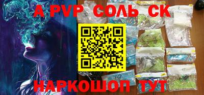 гидра Кулебаки