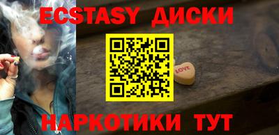 крисы Кунгур
