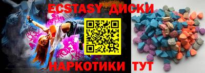 таблы Кумертау