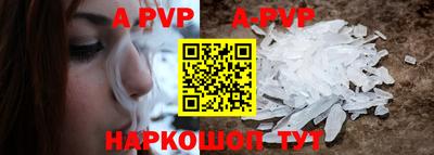 крисы Кунгур