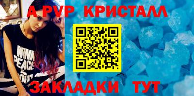 таблы Кумертау