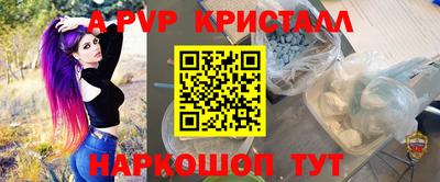 таблы Кумертау