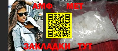 таблы Кумертау