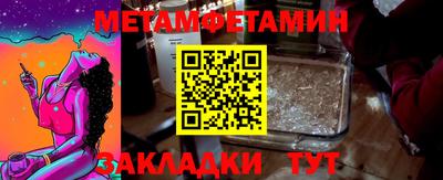 таблы Кумертау