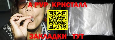 гидра Кулебаки