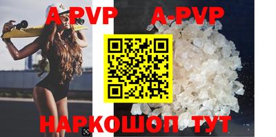 таблы Кумертау