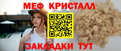 таблы Кумертау