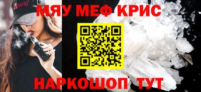 таблы Кумертау