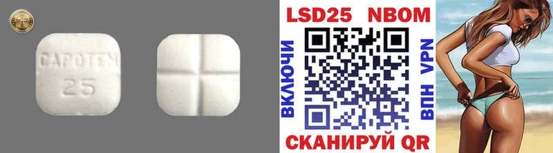 Лсд 25 экстази кислота Котовск