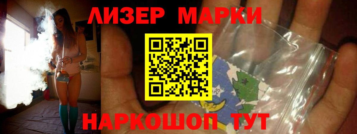 ЛСД экстази кислота  Вход с VPN  Лсд 25 экстази ecstasy  Котовск 
