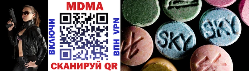 купить  сайты  Котовск  MDMA Molly 