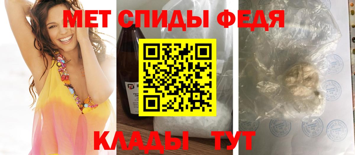 Котовск  Метамфетамин винт  Метамфетамин винт  Вход с VPN 