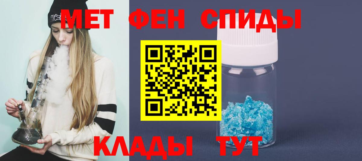 Канабис  Гашиш  КОКАИН  Вход с VPN  Конопля  Мефедрон   Котовск  ГАШ  ЭКСТАЗИ 